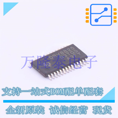 全新原装正品DRV8825PWPR 封装HTSSOP28  步进电机驱动芯片