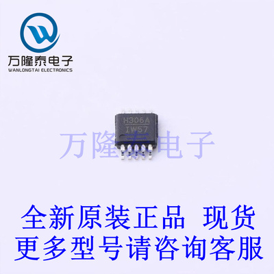 全新原装进口HMC306AMS10E 封装MSOP-10 RF衰减器芯片IC
