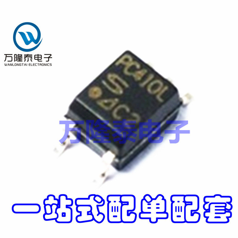 全新原装正品  PC410L PC410 贴片SOP5 光耦隔离器芯片IC