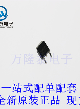 全新原装正品OSG65R360D 封装TO-252 场效应管(MOSFET)芯片IC