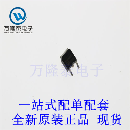 全新进口OSG65R360D 封装TO-252 场效应管(MOSFET)芯片IC