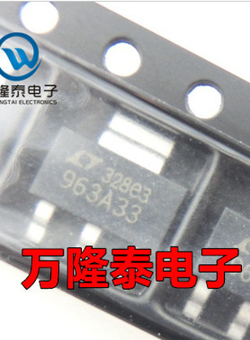 全新原装正品 LT1963AEST-3.3 LT1963AEST-1.5 SOT223贴片IC