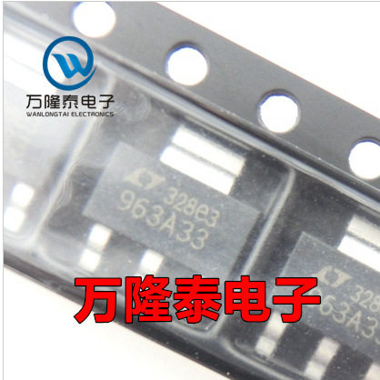 全新原装正品 LT1963AEST-3.3 LT1963AEST-1.5 SOT223贴片IC