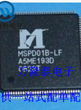 全新原装正品 MSPD01B-LF 封装LQFP128 贴片 MSTAR 拍前先询价