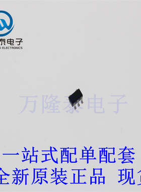 全新原装正品AP331AWRG-7 封装SOT25 单通道差分比较器芯片IC