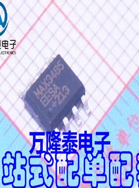 全新原装正品 MAX3485EESA 封装SOP8 接口收发器芯片IC 贴片