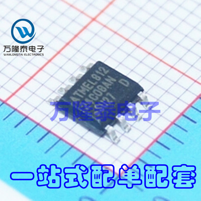 全新原装正品 AT24C08 AT24C08N-10SU-2.7 存储器IC 贴片SOP8