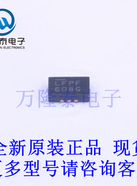 全新原装正品LTC6409IUDB#PBF QFN-10 运算放大器芯片IC