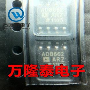 全新原装 AD8662ARZ AD8662AR AD8662A 运算放大器 SOP8贴片