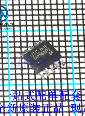 全新原装正品TA7368PG-R10-R 封装SSOP-10 音频功率放大器芯片