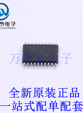 缓冲器/驱动器/收发器 74ACT245MTCX TSSOP-20 全新原装进口 贴片