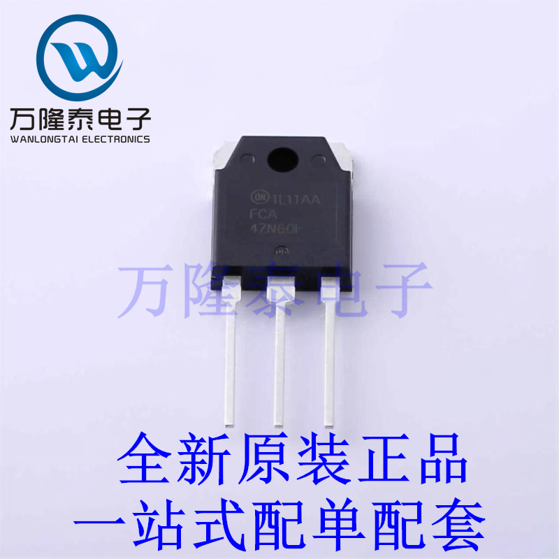 场效应管(MOSFET) FCA47N60F TO-3P 全新原装进口 贴片现货