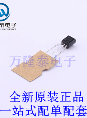 线性稳压器(LDO) MC79L12ABPRAG TO-92-3 全新原装进口 贴片现货