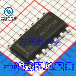 全新原装正品 14013BD MC14013BDR2G 逻辑芯片IC SOP14 贴片