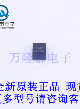 全新原装正品LTC2997IDCB#PBF 封装DFN-6 温度传感器芯片