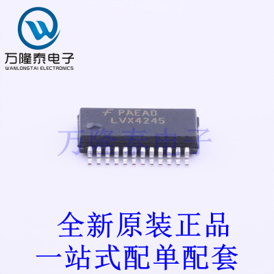 缓冲器/驱动器/收发器 74LVX4245QSCX QSOP-24 全新原装进口 贴片