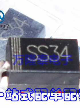 全新原装正品 1N5822 丝印SS34 封装DO201AD 肖特基二极管 贴片
