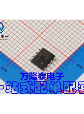 全新原装正品 BQ205 BQ2057WSNTR SOP-8 电池管理芯片IC 贴片