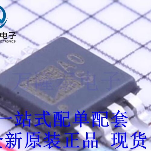 全新原装正品AD8656ARMZ-REEL 封装MSOP8 运算放大器芯片IC