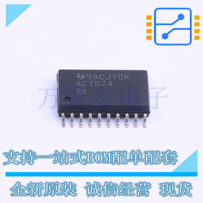 全新原装进口SN74ACT574DWR封装SOP-20 丝印ACT574线路驱动器芯片