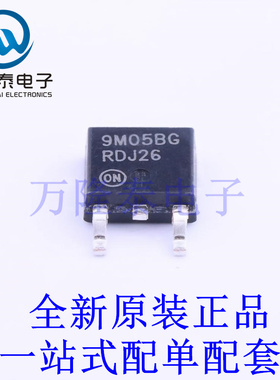 线性稳压器(LDO) MC79M05BDTRKG TO-252-2(DPAK) 全新原装进口 贴