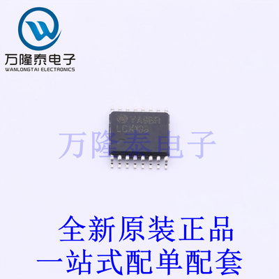信号开关/编解码器/多路复用器 74LCX138MTC TSSOP-16 全新原装进