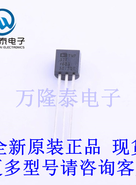 全新原装进口TMP37FT9Z 封装TO-92-3 温度传感器芯片IC直插