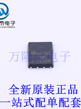 场效应管(MOSFET) FDMS86320 Power-56-8 全新原装进口 贴片现货