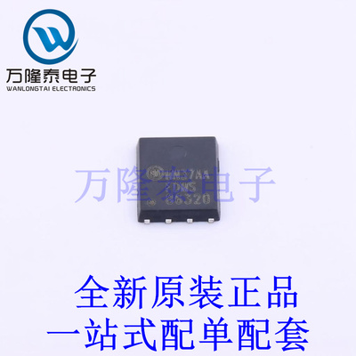 场效应管(MOSFET) FDMS86320 Power-56-8 全新原装进口 贴片现货