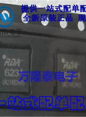 全新原装正品 RDA6231 6231 封装QFN RDA/锐迪科 功放IC 贴片