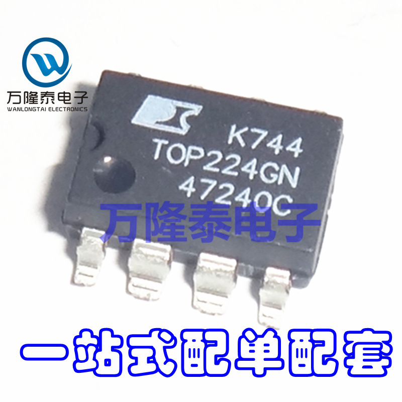 全新原装正品TOP244GN TOP244 贴片SOP7 开关电源芯片IC