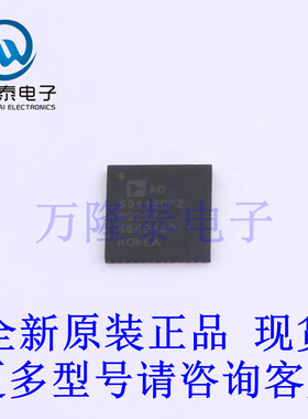 全新原装正品AD5941BCPZ-RL7 封装LFCSP-48 模拟前端(AFE)