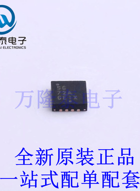信号开关/编解码器/多路复用器 NBSG72AMNG QFN-16-EP(3x3) 全新