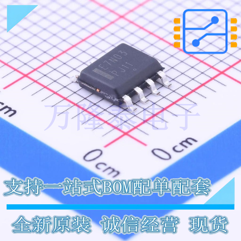 全新原装正品NTMS7N03R2G E7N03封装SOP-8 N沟道功率MOSFET