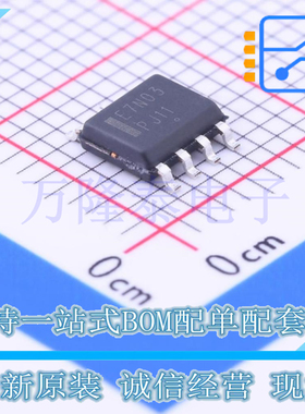 全新原装正品NTMS7N03R2G E7N03封装SOP-8 N沟道功率MOSFET