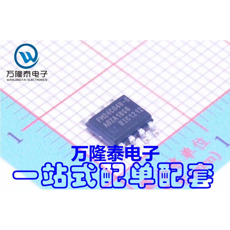 全新原装正品 FM24C04B-G FM24C04B-GT FRAM存储器 SOP8贴片