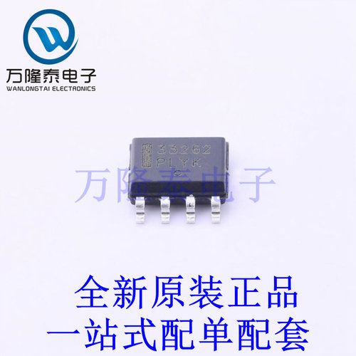 AC-DC控制器和稳压器 MC33262DR2G SOIC-8 全新原装进口 贴片现货