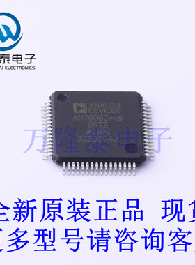 全新原装正品AD7606C-18BSTZ 封装LQFP-64 模数转换器芯片