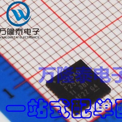 全新原装正品CC2540 CC2540F256RHAR 封装QFN40 无线收发芯片IC