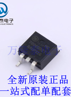 电压基准芯片 NCV7809BD2TR4G D2PAK 全新原装进口 贴片现货
