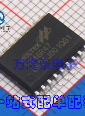 全新原装正品 HT46R47 封装SOP-18 存储器单片机芯片IC 贴片