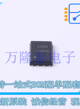 全新原装正品FKBA3004 封装PRPAK56 场效应管(MOSFET)芯片