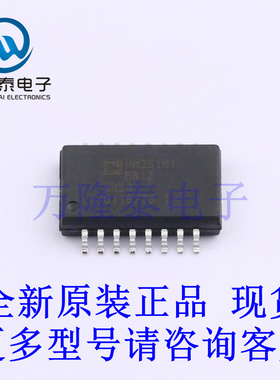 全新原装正品 ADUM261N1BRIZ封装SOP16 数字隔离器芯片IC