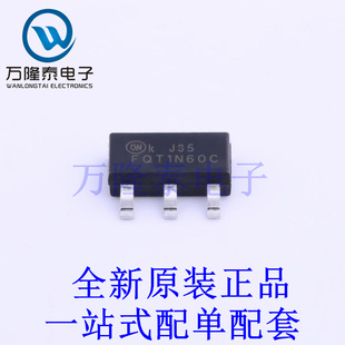 场效应管(MOSFET) FQT1N60CTF-WS SOT-223-4 全新原装进口 贴片现