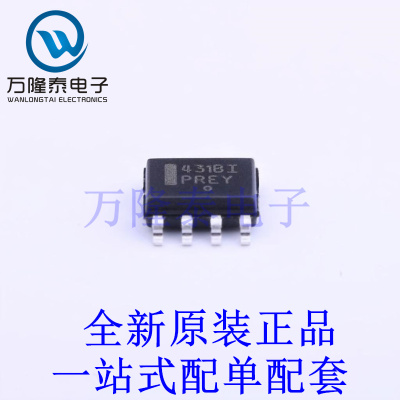 电压基准芯片 TL431BIDR2G SOIC-8 全新原装进口 贴片现货