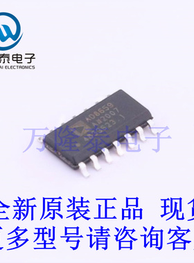 全新原装正品AD8659ARZ-R7 封装SOP-14 运算放大器芯片IC