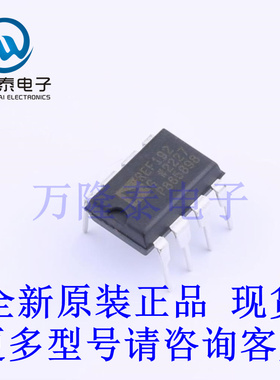 全新原装进口REF192GPZ 封装IP-8 直插 电压基准芯片IC 集成电路