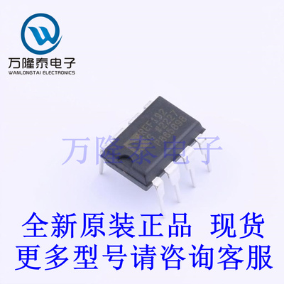 全新原装进口REF192GPZ 封装IP-8 直插 电压基准芯片IC 集成电路