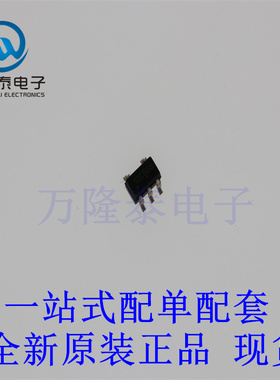 全新原装正品NBA3N012CSNT1G 封装 SOT23-5 线性收发器芯片