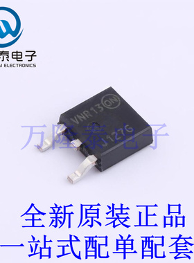 达林顿管 NJVMJD127T4G DPAK-3 全新原装进口 贴片现货